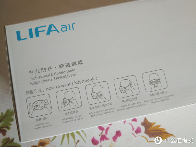 LIFAair LM99自吸过滤式防雾霾防尘口罩 体验