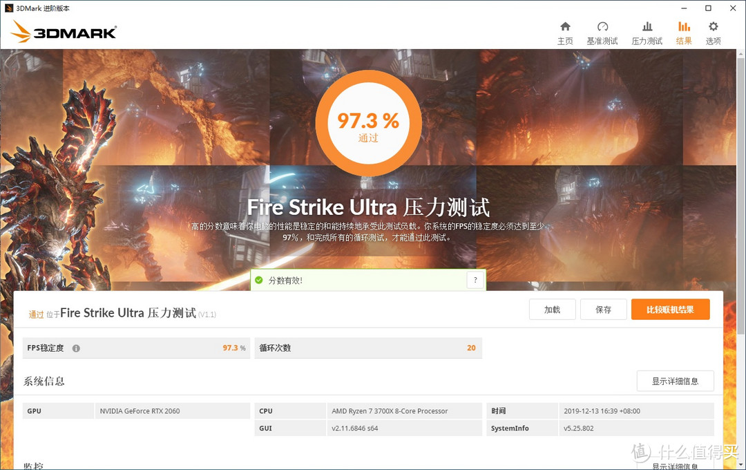真就主机随身携带了?乔思伯(JONSBO)T8 ITX机箱 装机