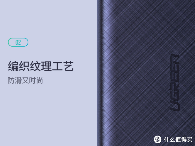 22.5W快充：绿联 PB166 超级快充充电宝20000mAh 上架预售