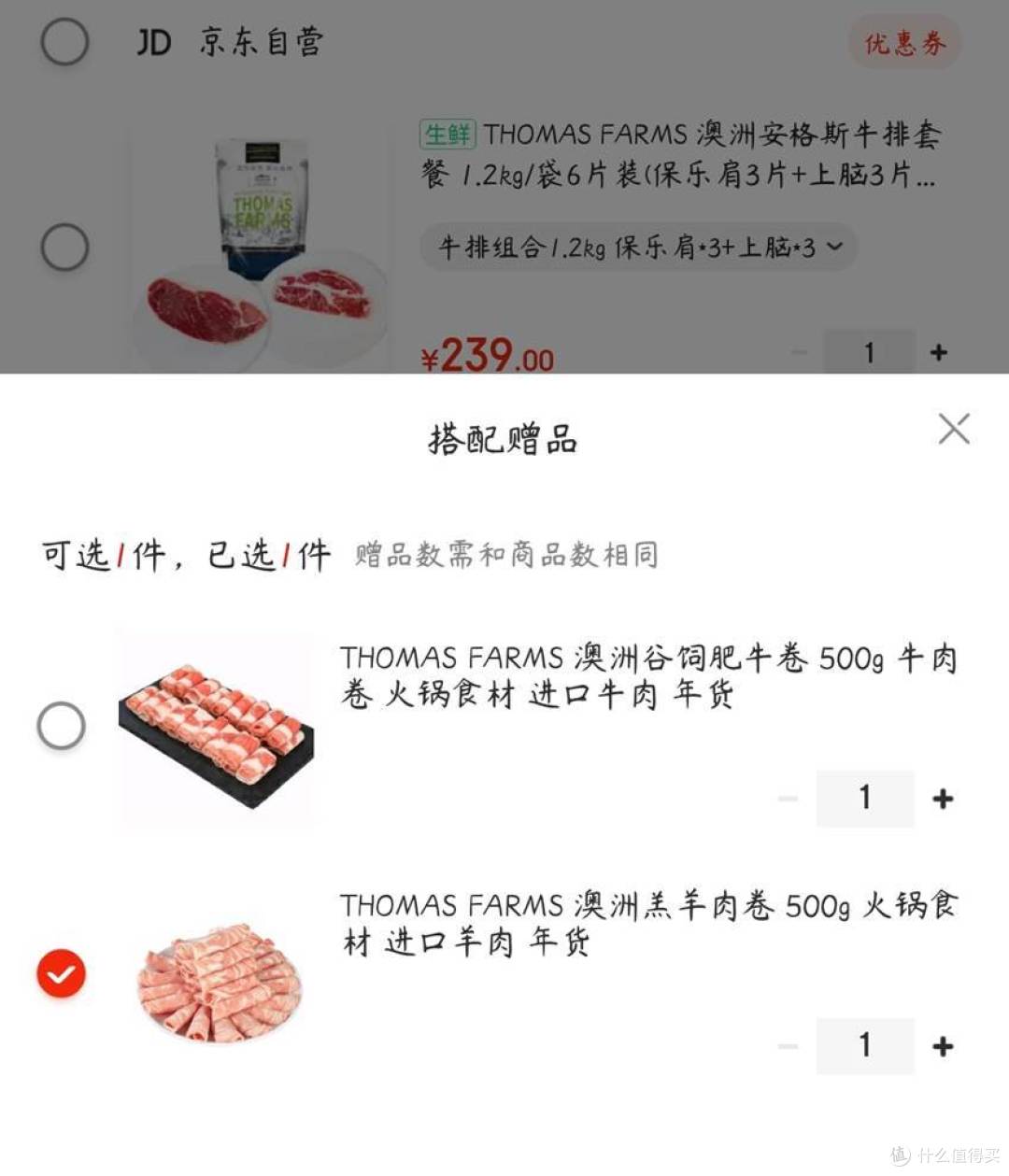 2019年度京东购物攻略汇总,你想要的买买买秘籍这里全都有!