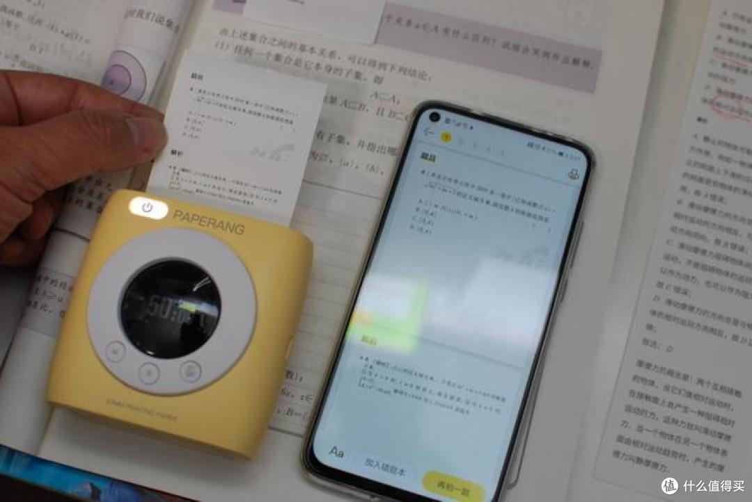 模拟考试场景，错题解答一键打印，学霸养成必备：喵喵机新品P2s