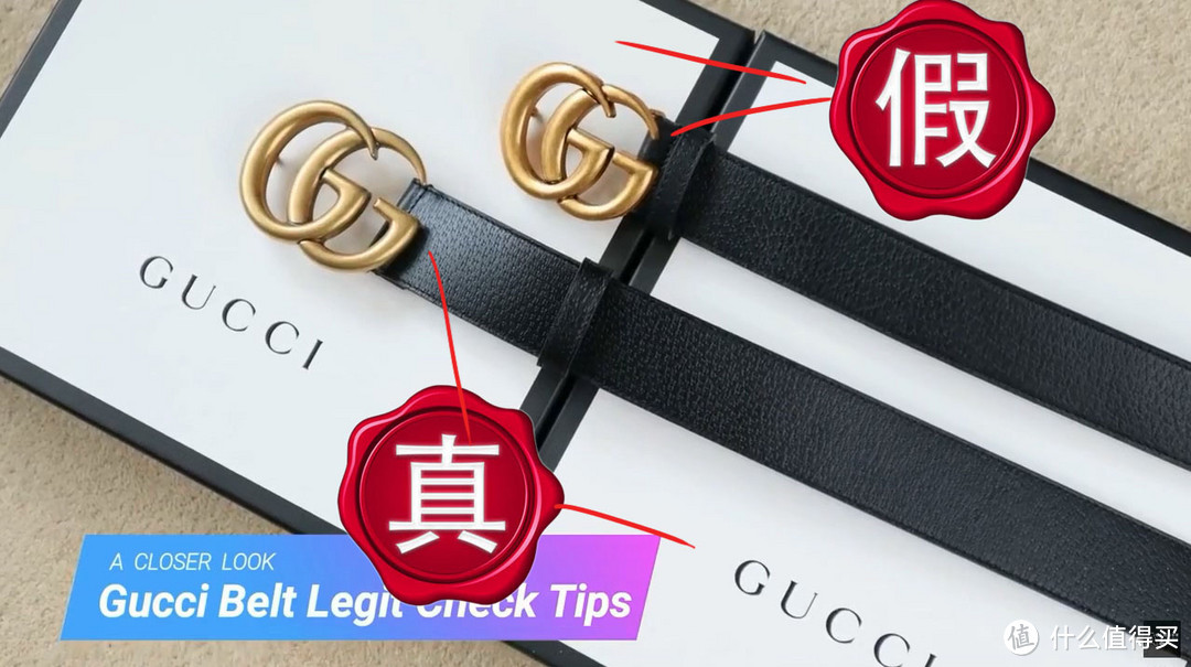 大热的GUCCI GG皮带真假对比