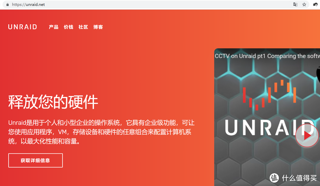 NAS换上了UNRAID系统，J3455绝配！解决了Jellyfin硬件加速解码，虚拟群晖DSM