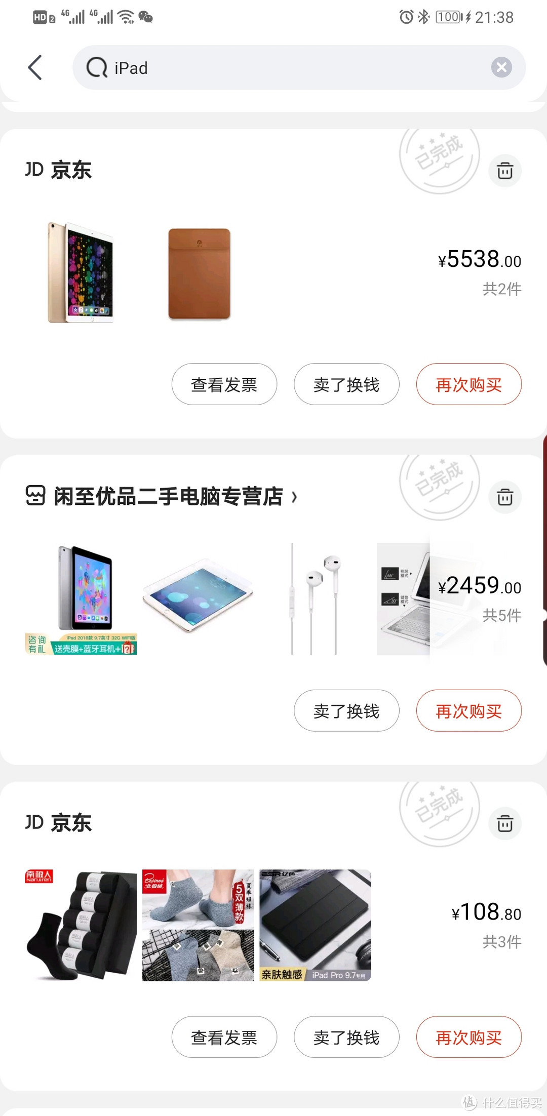 自购华为matepad Pro对比华为M6及已出的iPad mini5