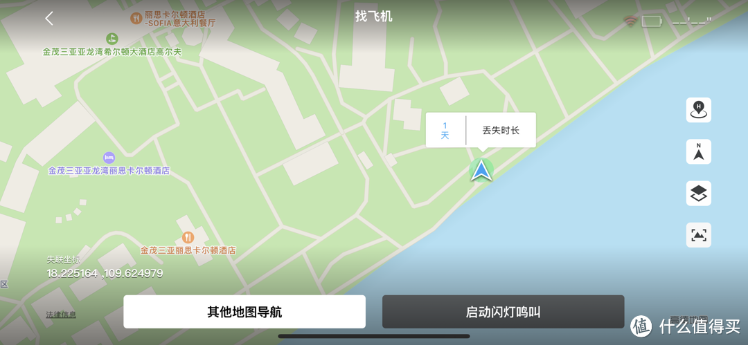 关于DJI Mavic mini测评看这一篇就够了【全民航拍时代悄然来袭】