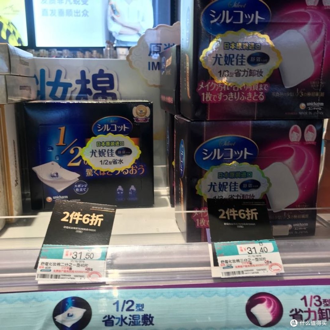 真香晒单:预算200元,嗨逛周末