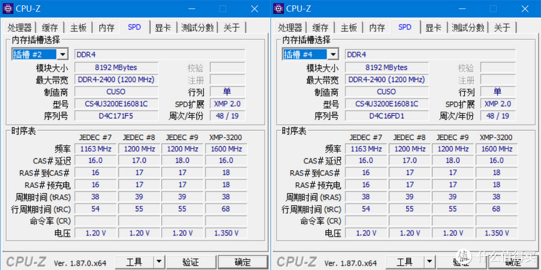 300块的酷兽8g*2 ddr4 3200真香！顺便插满主板