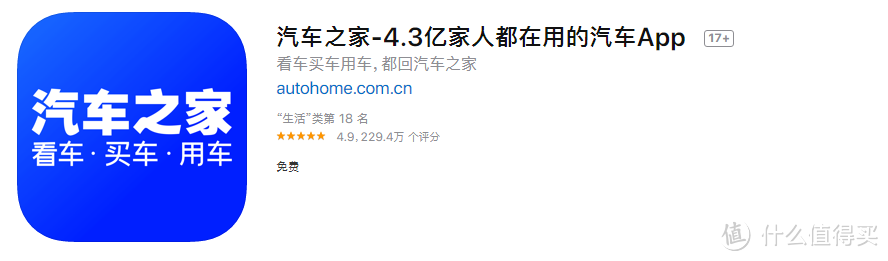 老司机杂谈:5个步骤,一键Get新手试驾攻略(附丰田亚洲龙试驾体验)