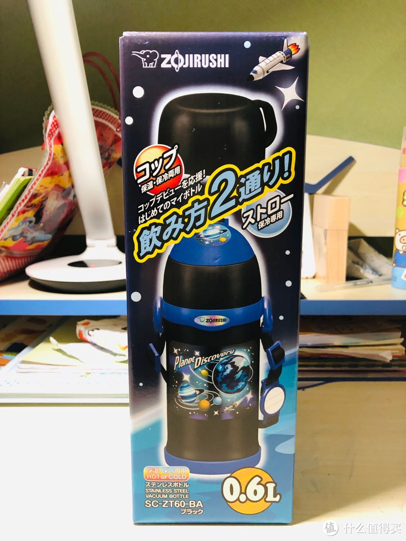 象印儿童保温杯SC-ZT60-BA（蓝黑）开箱