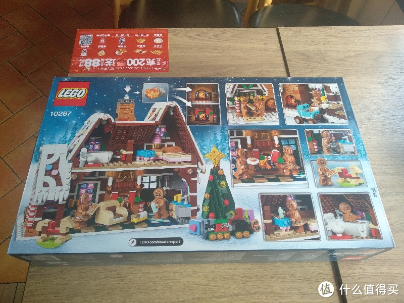 与系列有所区别的的“应节食物”？乐高lego10267—姜饼屋