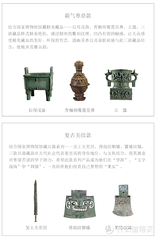 拥有五千年历史底蕴的文创,每一个国人都不该错过!