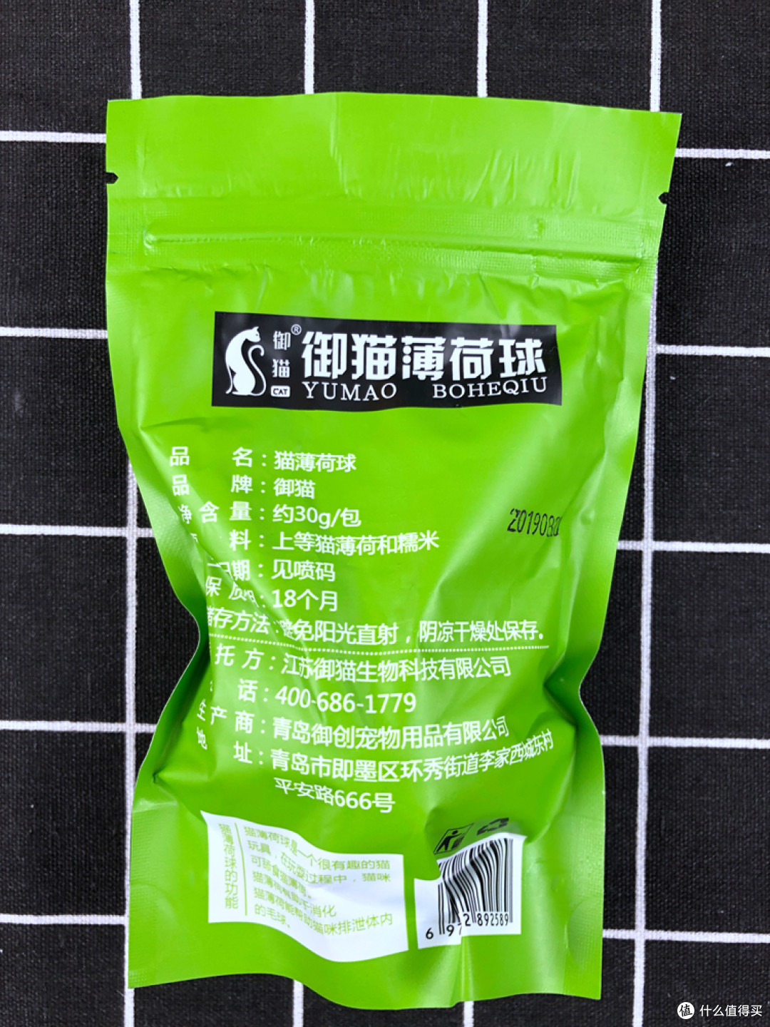 猫孩子果然很喜欢-埃芙迪 旋转猫薄荷球 30g 开箱实测