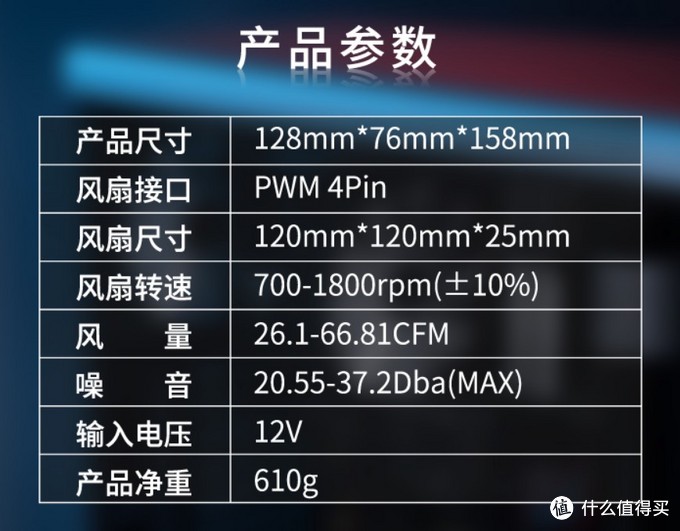 乔思伯CR-1000塔式CPU散热器开箱与安装