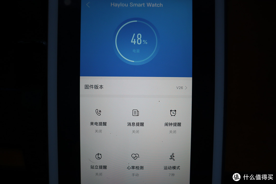 Haylou Watch智能手表，个人评测和体验感受