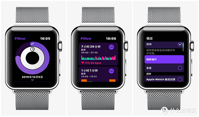 Apple Watch 5 44mm 蜂窝版解毒报告 评测体验 软件介绍 配件推荐 智能手表 什么值得买