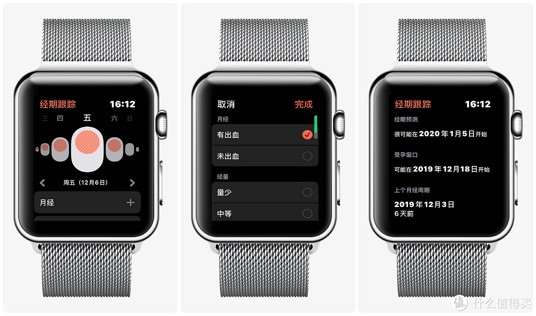 Apple Watch 5 44mm 蜂窝版解毒报告：评测体验 / 软件介绍/ 配件推荐