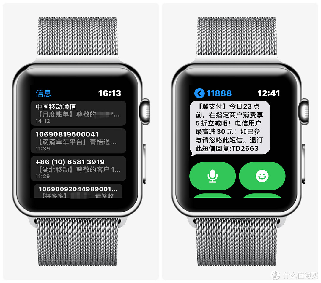 Apple Watch 5 44mm 蜂窝版解毒报告 评测体验 软件介绍 配件推荐 智能手表 什么值得买