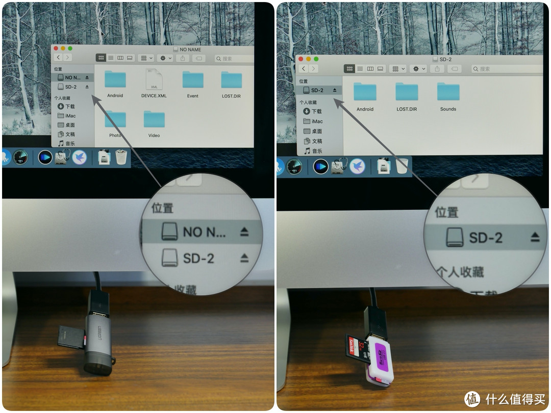 比iMac自带读卡器还快！绿联双头USB3.0读卡器与廉价货实测对比