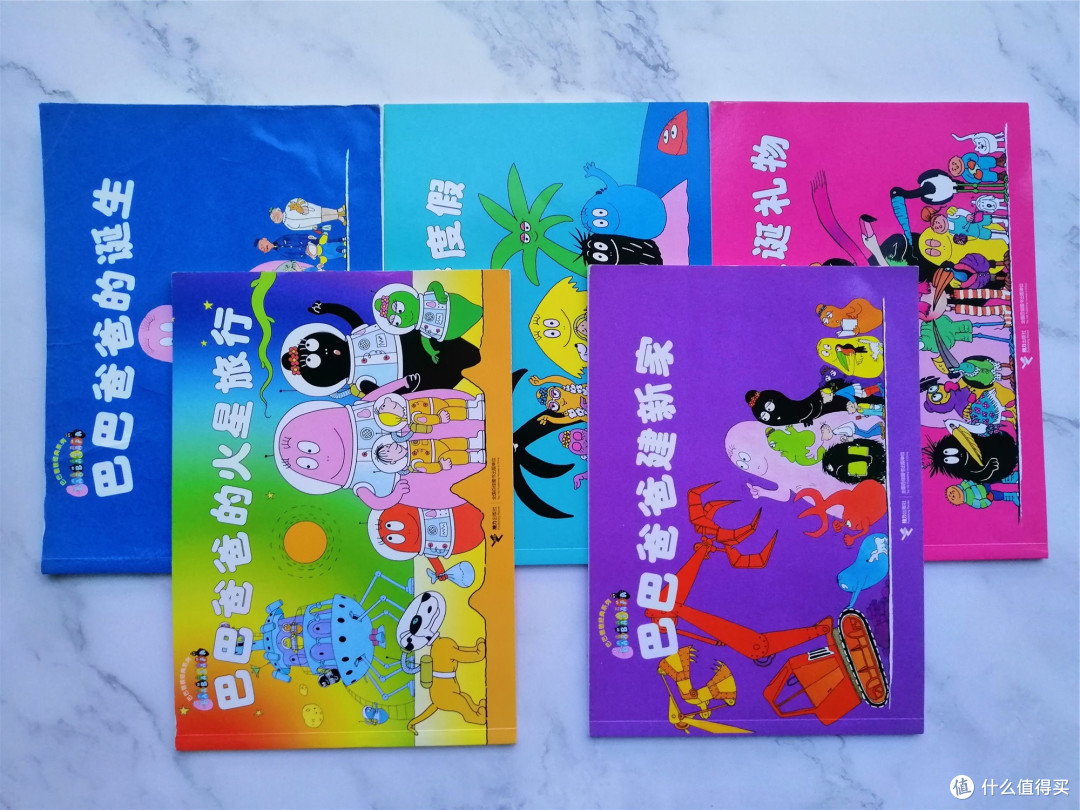 探寻绘本中的梦幻国度 先让孩子去往诗和远方