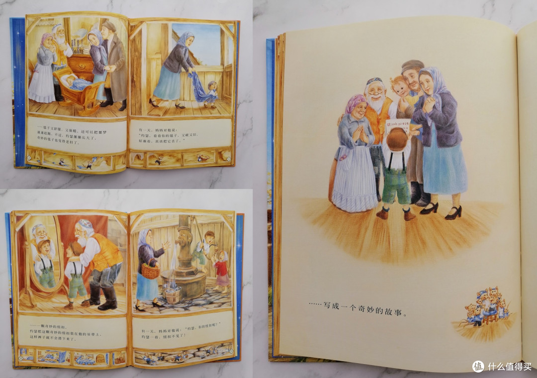 探寻绘本中的梦幻国度 先让孩子去往诗和远方