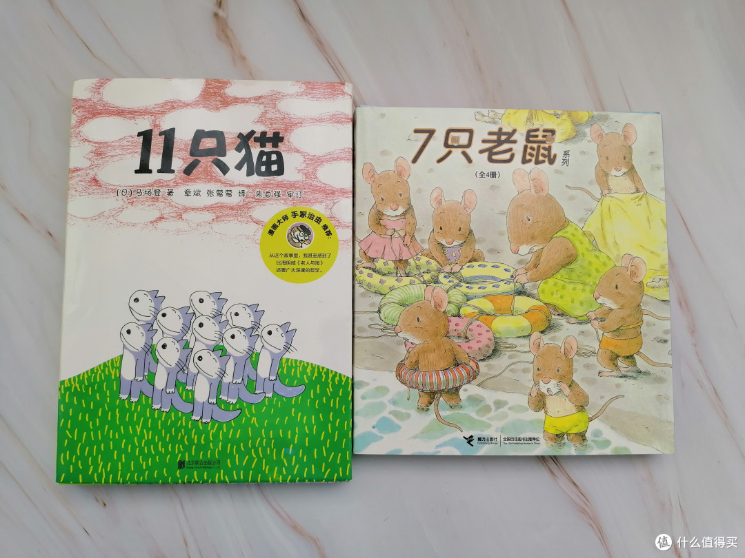 探寻绘本中的梦幻国度 先让孩子去往诗和远方