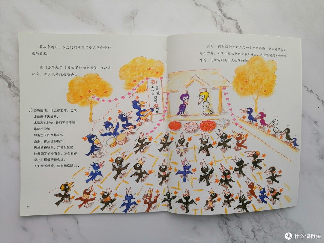探寻绘本中的梦幻国度 先让孩子去往诗和远方