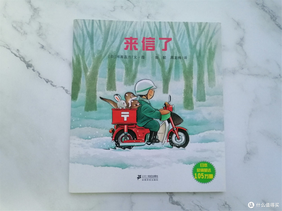 探寻绘本中的梦幻国度 先让孩子去往诗和远方