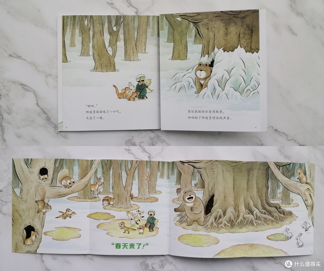 探寻绘本中的梦幻国度 先让孩子去往诗和远方