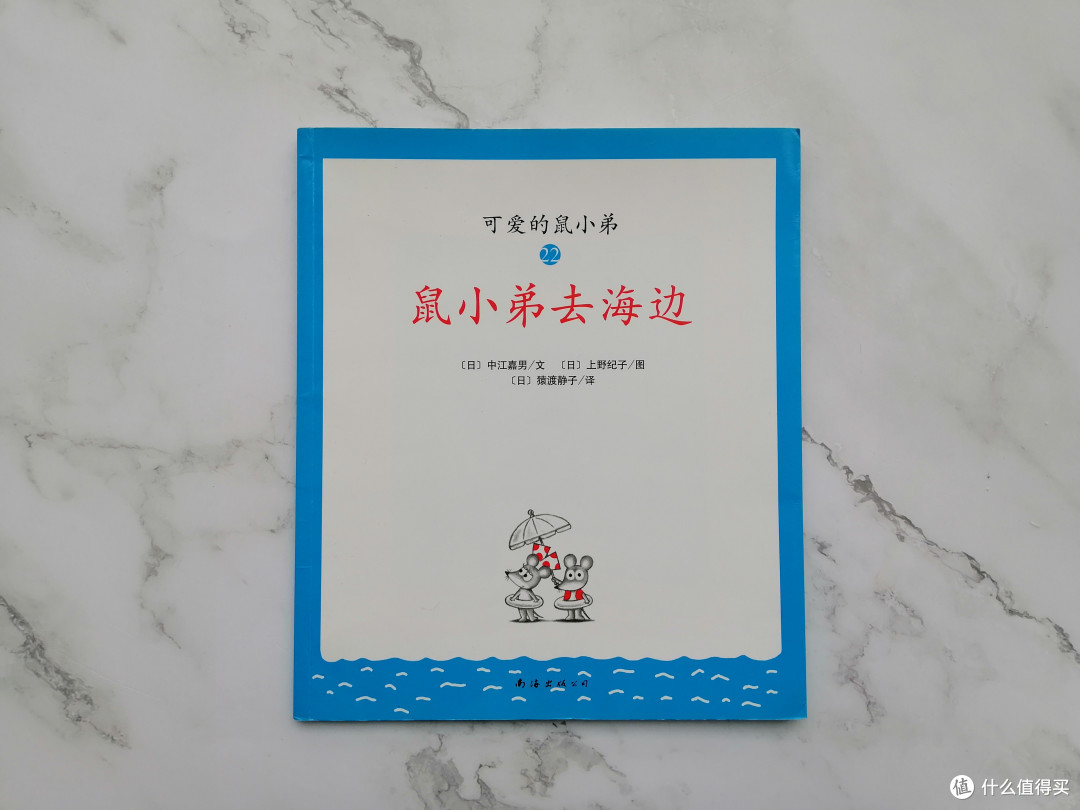探寻绘本中的梦幻国度 先让孩子去往诗和远方