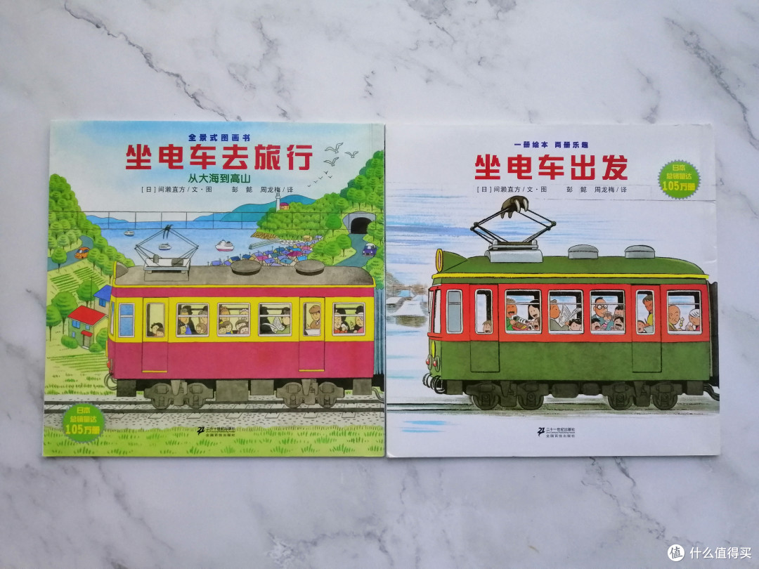 探寻绘本中的梦幻国度 先让孩子去往诗和远方