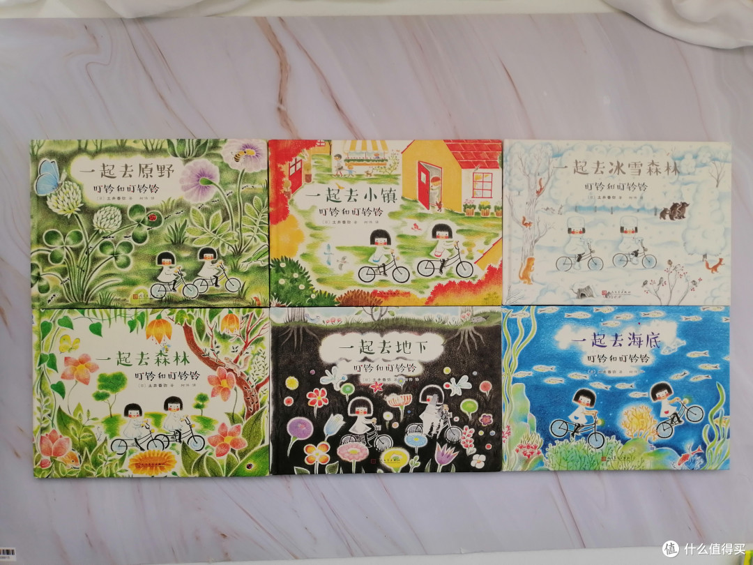 探寻绘本中的梦幻国度 先让孩子去往诗和远方