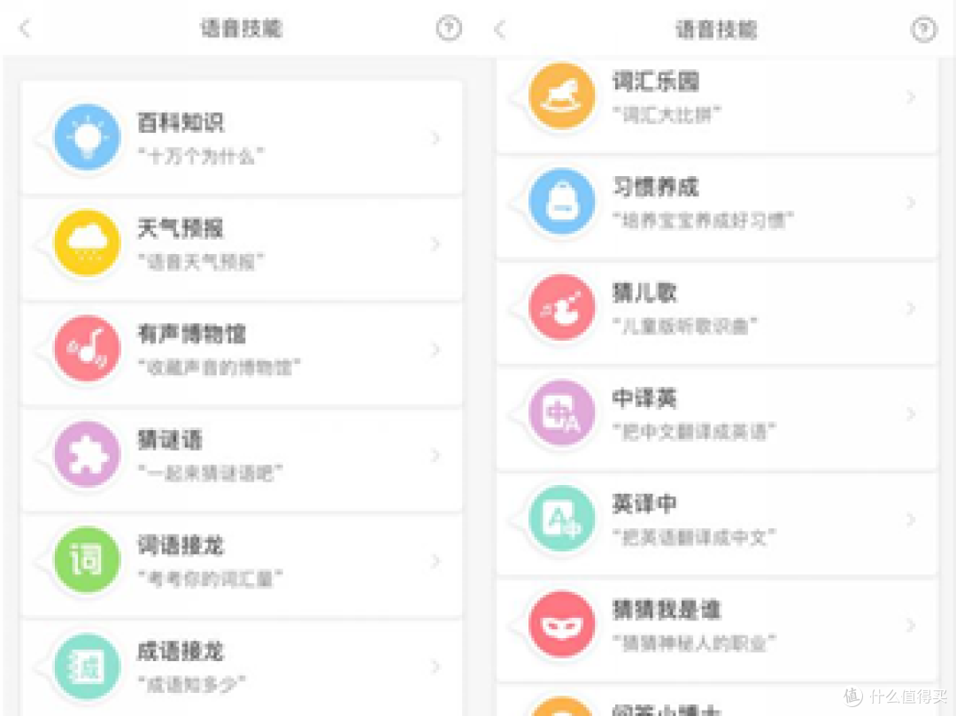 早教机器人新时代--会读绘本讲英语的牛听听读书牛