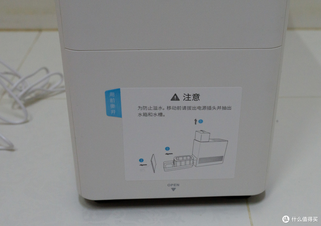与众不同——352 Skin自然蒸发加湿器