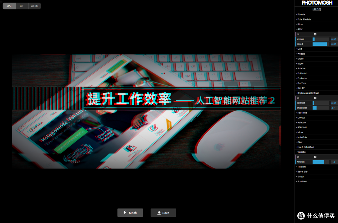 提升工作效率 —— 人工智能网站推荐2