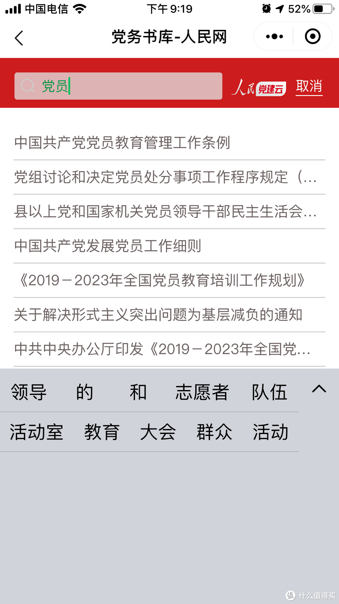 收费的都是耍流氓！蜡笔推荐好用不要钱的微信小程序