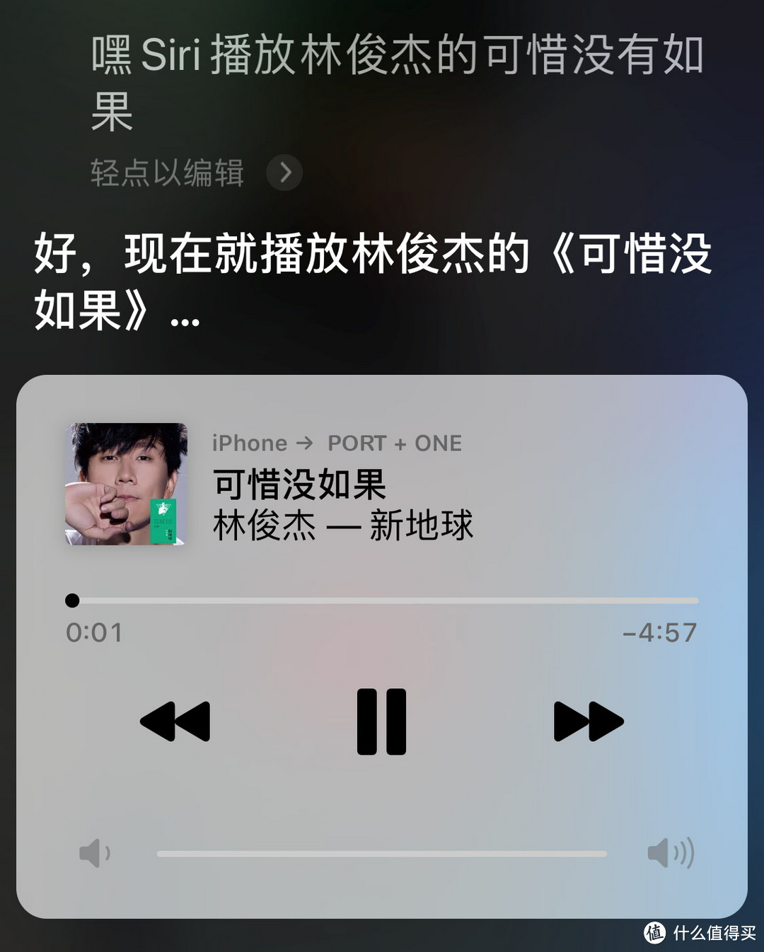 Sonos Port：有了它，传统音箱多了一颗“智慧大脑”