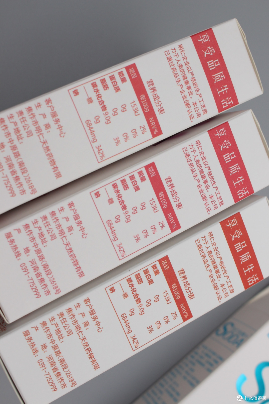 双十二购入的苏打泡腾片晒单