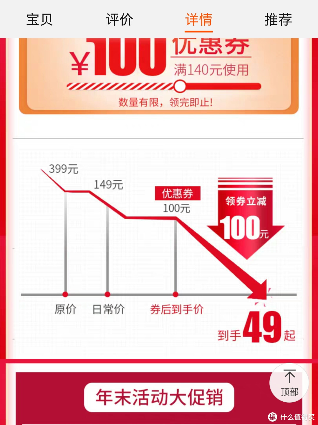 充满不用自动掉电?怒拆“傻了吧”筋膜枪