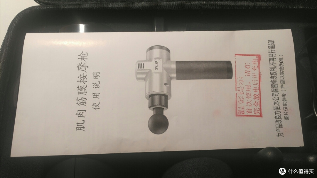 充满不用自动掉电?怒拆“傻了吧”筋膜枪