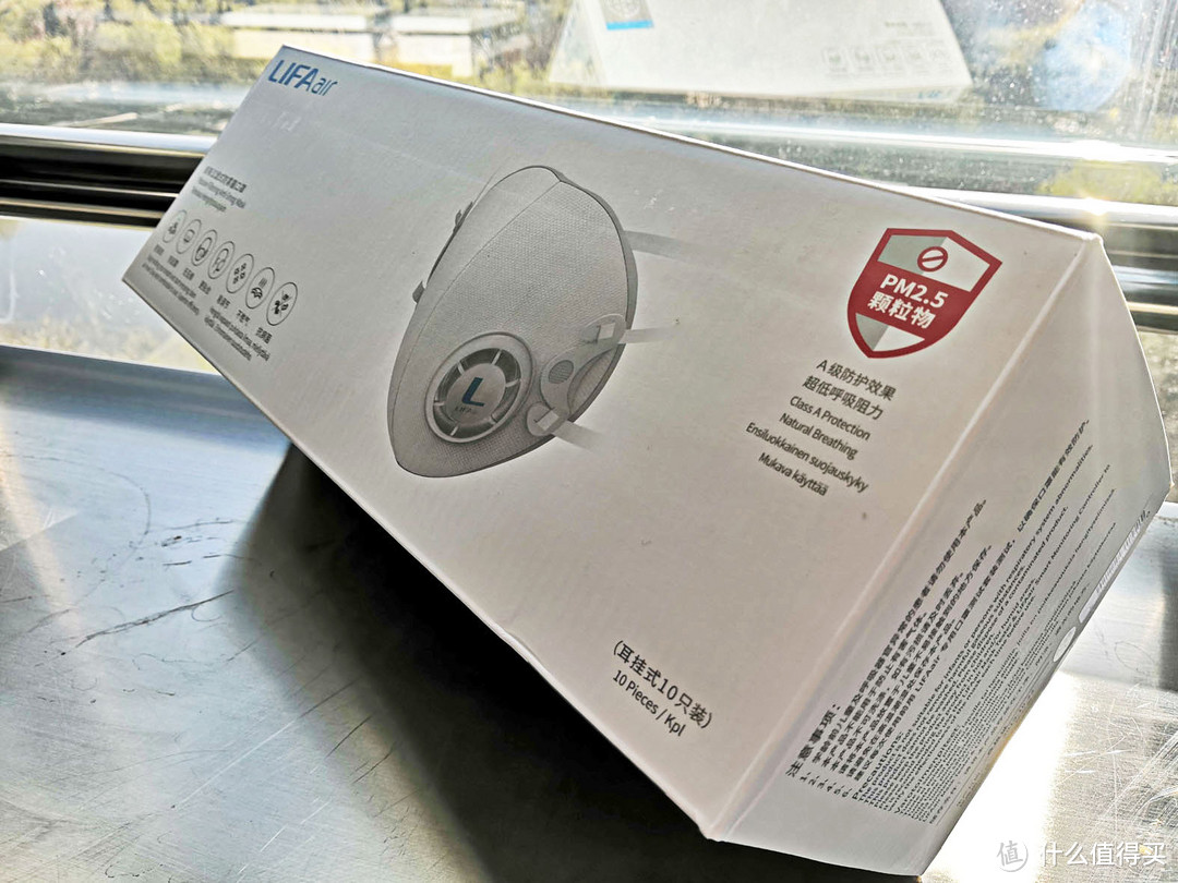LIFAair LM99,雾霾季让保护从每一次呼吸开始