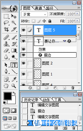 面向入门的规范嵌字教程——嵌字从入门到强迫症