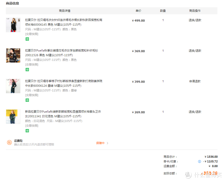 反季囤货—拉夏贝尔长款修身纯棉格子衬衫(拉贝缇系列,墨绿色)