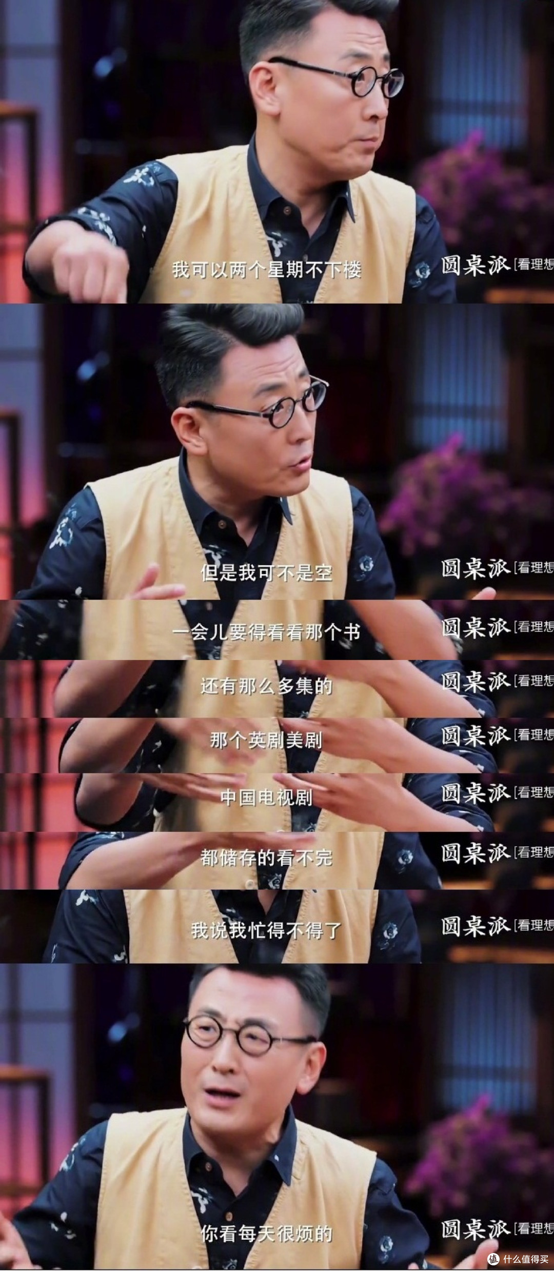 我宅但我忙着呢 华硕 RT-AC86U 无线路由器升级体验