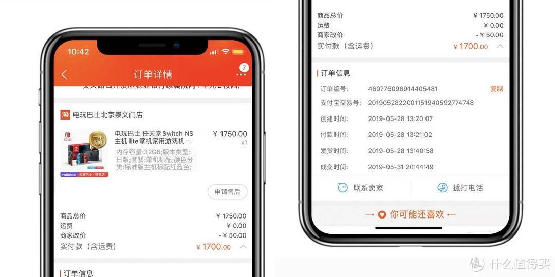 每样都超值！盘点2019最具性价比的生活必需品