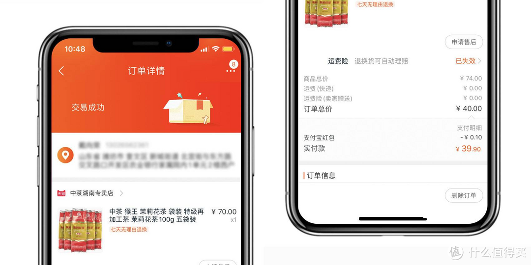 每样都超值！盘点2019最具性价比的生活必需品