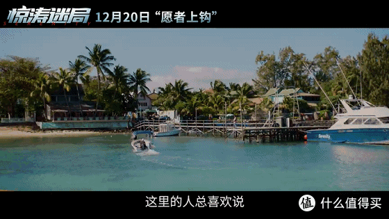 奥斯卡级神仙阵容,《惊涛迷局》要上映?怎能不看!