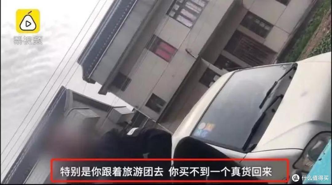 最便宜的泰国旅游，最高阶的智商税！
