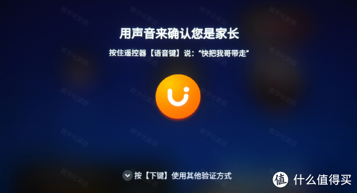 从画质到音质的升级优派a3 Pro 4k虹激光电视深度体验 家庭影院 什么值得买