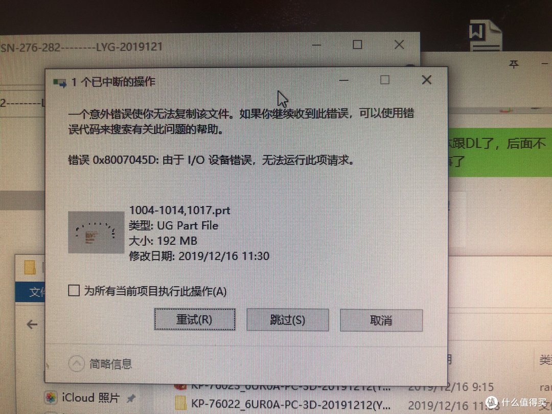 被吹爆了的nas,智商收割的一个狂欢夜