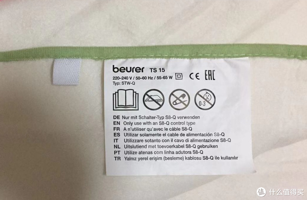 德亚Beurer TS 15电热毯简单开箱